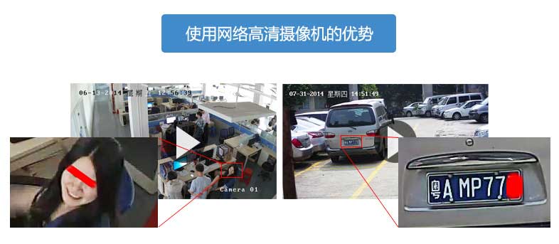 電子放大工廠車間監(jiān)控畫面，攝像機(jī)看清車牌號(hào)碼