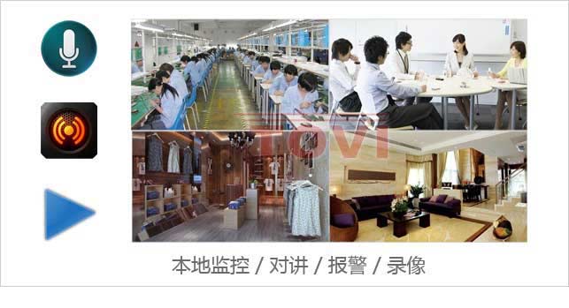 工廠財(cái)務(wù)室安裝監(jiān)控，預(yù)防小偷減少損失