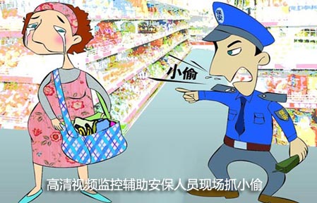 上班時間見周公，監控視頻回放