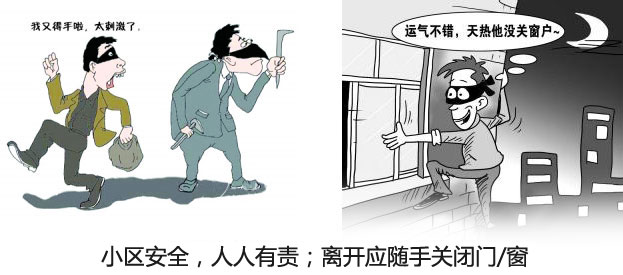 小區高清監控，記錄小偷作案過程