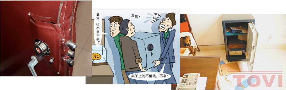 小區財務室必須安裝監控，預防小偷減少損失