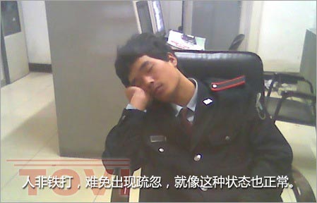 上班時間見周公，監控視頻回放